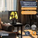 Настольная лампа Бруталити природа 694 Na-nojke-di-150724-0063 цвет черный