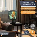 Настольная лампа Бруталити природа 606 Na-nojke-di-150724-0093 цвет черный