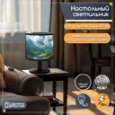 Настольная лампа Бруталити природа 660 Na-nojke-di-150724-0101 цвет черный