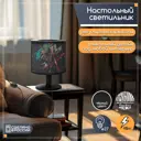 Настольная лампа Бруталити природа 702 Na-nojke-di-150724-0100 цвет черный