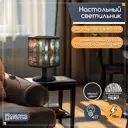 Настольная лампа Бруталити природа 662 Na-nojke-di-150724-0103 цвет черный
