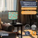 Настольная лампа Бруталити природа 747 Na-nojke-di-150724-0123 цвет черный