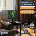 Настольная лампа Бруталити природа 627 Na-nojke-di-150724-0152 цвет черный