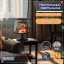 Настольная лампа Бруталити природа 781 Na-nojke-di-150724-0187 цвет черный