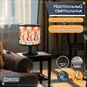 Настольная лампа Бруталити природа 756 Na-nojke-di-150724-0197 цвет черный