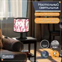 Настольная лампа Бруталити природа 730 Na-nojke-di-150724-0224 цвет черный