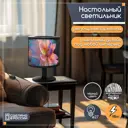 Настольная лампа Бруталити природа 602 Na-nojke-di-150724-0248 цвет черный