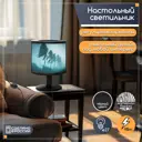 Настольная лампа Бруталити природа 550 Na-nojke-di-150724-0258 цвет черный