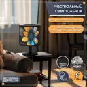 Настольная лампа Бруталити природа 593 Na-nojke-di-150724-0075 цвет черный