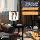 Настольная лампа Бруталити сад 509 Na-nojke-di-150724-0280 цвет черный