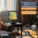 Настольная лампа Бруталити природа 580 Na-nojke-di-150724-0085 цвет черный