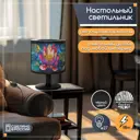 Настольная лампа Бруталити природа 537 Na-nojke-di-150724-0268 цвет черный