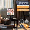 Настольная лампа Бруталити хор 510 Na-nojke-di-150724-0281 цвет черный