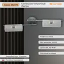 Люстра потолочная Завод элетех Экстра 1005405408 4 лампы 16 м² цвет хром