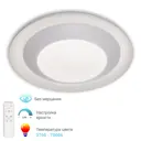 Люстра потолочная светодиодная Arte perfetto luce 3306.b130-300.white с пультом управления 15 м² нейтральный белый свет цвет белый
