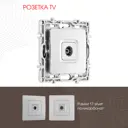 ТВ-розетка встраиваемая Arte milano 385780 цвет серебро
