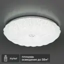 Светильник настенно-потолочный светодиодный Сонекс Piko Fortuna с пультом управления 72 Вт 38 м² круг нейтральный белый свет цвет белый