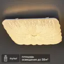 Светильник настенно-потолочный светодиодный Сонекс Piko Fortuna с пультом управления 72 Вт 38 м² квадрат нейтральный белый свет цвет белый