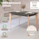Кухонный стол прямоугольный Skyland Ts-110 110x110 см массив дерева цвет антрацит