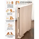 Обеденный стол прямоугольный Mebel compact Венеция 146x146 см ЛДСП цвет беленый дуб
