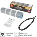 Нагревательный мат для теплого пола Equation 2.5 м2 450 Вт