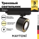 Трековый светильник спот светодиодный Maytoni Tr023-1-12b3k 13 Вт 5 м² цвет черный