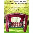 Тент для садовых качелей Everena 225x145x180 см с москитной сеткой bordo