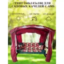 Тент для садовых качелей Everena 260х145х180 см с москитной сеткой bordo