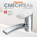 Смеситель для раковины DAMIXA DX7502200 цвет хром