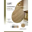 Столешница Alternative 78x78x2.5 см Водостойкие плиты ДСП цвет дуб флагстафф