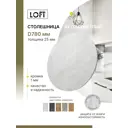 Столешница Alternative 78x78x2.5 см Водостойкие плиты ДСП цвет бетон светлый