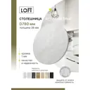Столешница Alternative 78x78x3.8 см Водостойкие плиты ДСП цвет бетон светлый