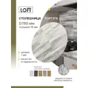 Столешница Alternative 78x78x1.6 см Водостойкие плиты ДСП цвет тортуга