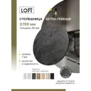 Столешница Alternative 78x78x3.8 см Водостойкие плиты ДСП цвет бетон темный