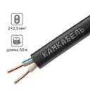 Кабель Камкабель ВВГпнг(A)-LS 2x2.5 50 м ГОСТ