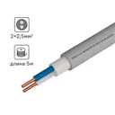 Кабель Камит NYM 2x2.5 5 м ГОСТ цвет серый