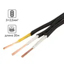 Ретро провод Electraline 3x2.5 20 м ГОСТ цвет чёрный