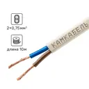 Провод Камкабель ШВВП 2x0.75 10 м ГОСТ цвет белый