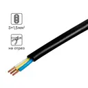 Кабель Tdm Electric ВВГпнг-LS 3x1.5 на отрез ГОСТ