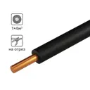 Провод Tdm Electric ПуВнг-LS 1x4 на отрез ГОСТ цвет черный
