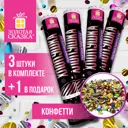 Хлопушка пневматическая Золотая сказка 30см фольга цвет разноцветный 4 шт