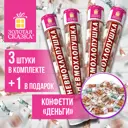Хлопушка пневматическая Золотая сказка 30см купюры 4 шт