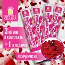 Хлопушка пневматическая Золотая сказка 30см фольга цвет красный 4 шт