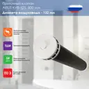 Приточный клапан Arius КИВ-125 0.8 м ПНД