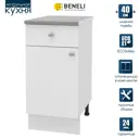 Шкаф напольный Beneli Скай 40x84x60 см ЛДСП цвет белый