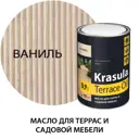 Масло для пола и лестниц Норт Krasula-terrace oil 0е-00002794 цвет бежевый 1 л
