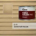 Краска фасадная для фиброцементного сайдинга Forside C-11 полуглянцевая цвет золотой песок 0.5л
