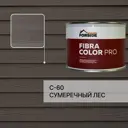 Краска фасадная для фиброцементного сайдинга Forside C-60 полуглянцевая цвет сумеречный лес 0.5л