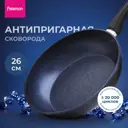 Сковорода антипригарная Fissman Sapphire Pro 26 см без крышки алюминий цвет синий