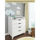 Комод Мебельнов Пс-2 4 ящика 80x50x98 см ЛДСП цвет белый